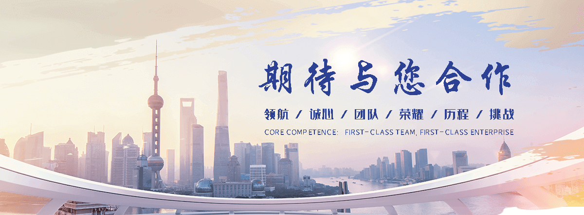爱航机械制造(榆林分公司)